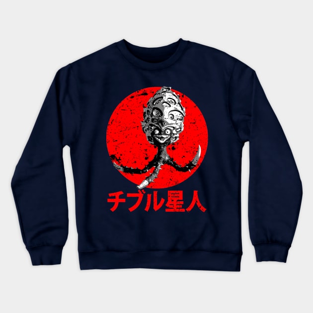 Alien Chibull Crewneck Sweatshirt by Bajingseng